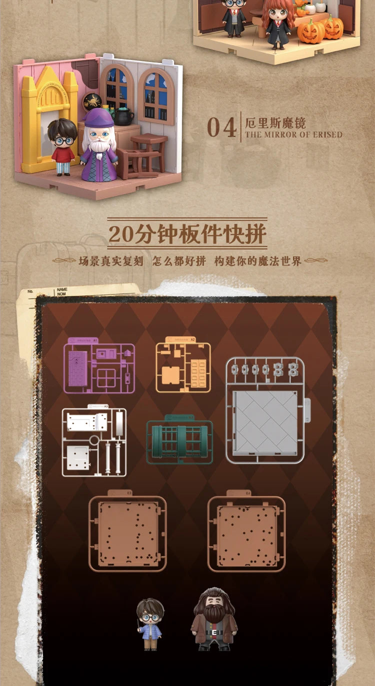 New Mozao Culture Harry Potter And The Sorcerer'S Stone Series