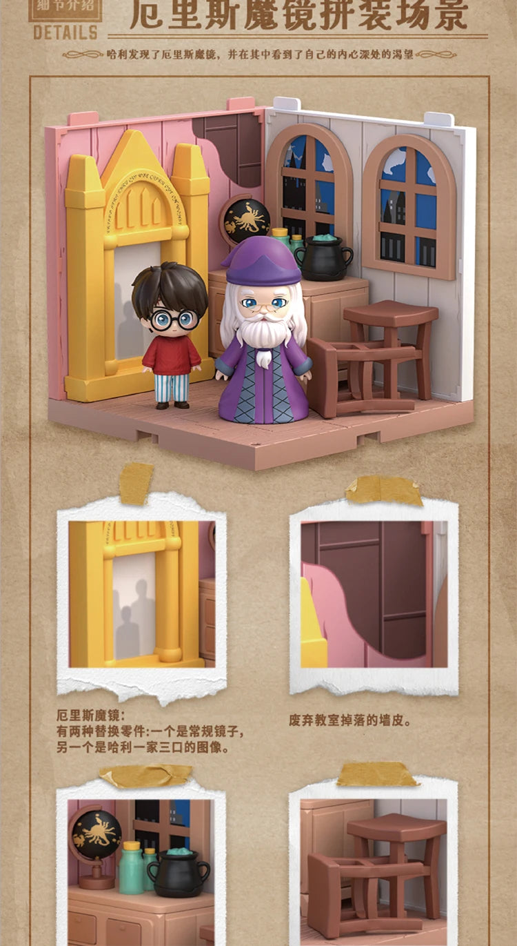 New Mozao Culture Harry Potter And The Sorcerer'S Stone Series