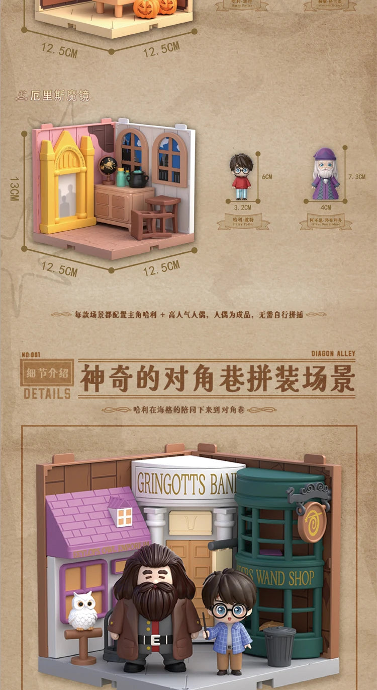 New Mozao Culture Harry Potter And The Sorcerer'S Stone Series