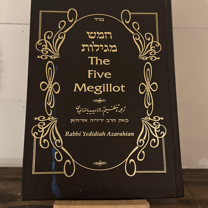 The Five Megillot – Rare Trilingual Edition (Hebrew, English & Persian)