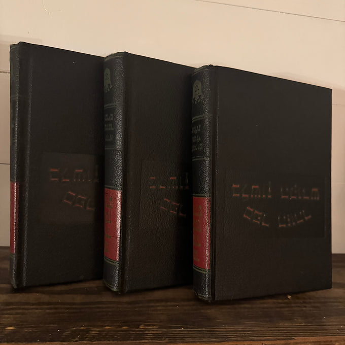 Rare 1955 Kabbalah-Zohar Set – 3 Volumes