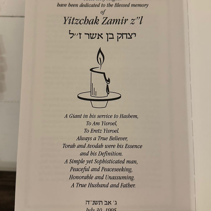 The Five Megillot – Rare Trilingual Edition (Hebrew, English & Persian)